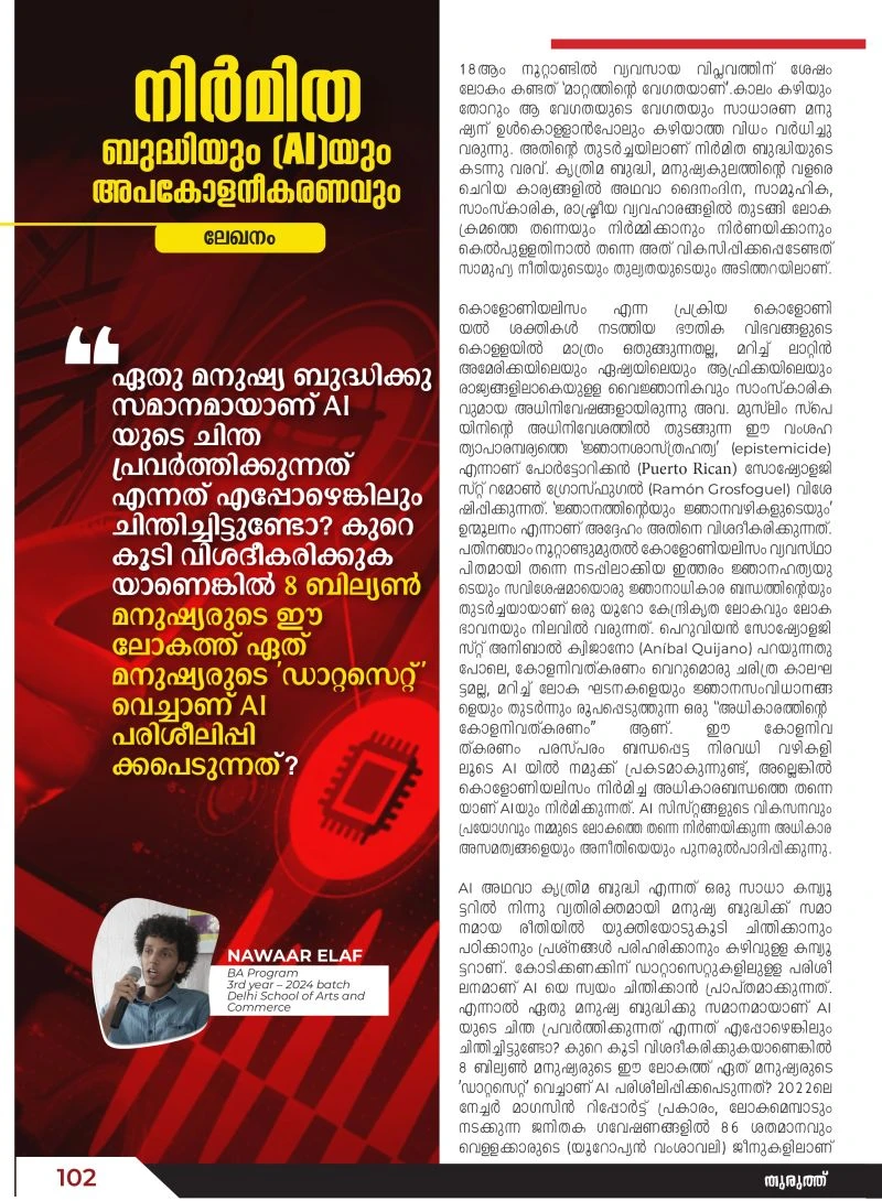 Nawaar’s published Malayalam article about AI and decolonial thought.